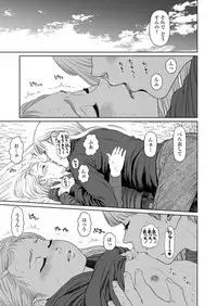 COMIC LO 2019-04 [Digital]