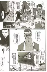 [Clone Ningen] Mitsubo no Kokuhaku - Confession de miel mère [Chinese]