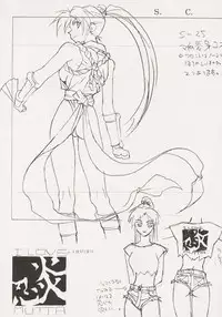 (C77) [Oobari Dojo (Oobari Masami)] Chounyuushin (Fatal Fury)