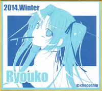 (C87) [choco BOX (choco-chip)] chocoBOX history collection