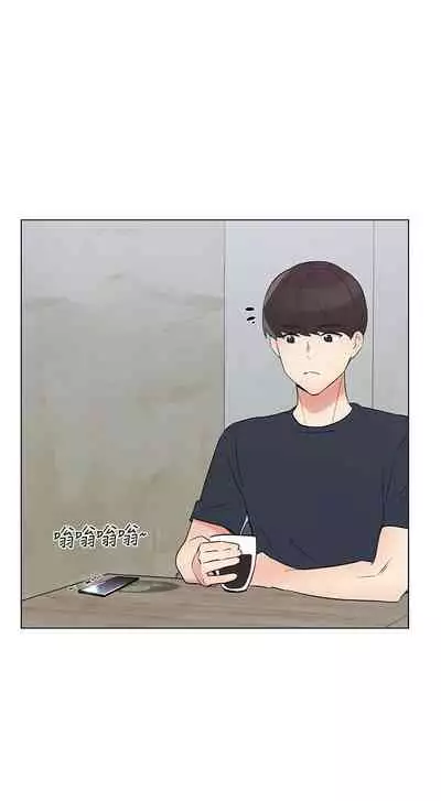 [夜行星 & 柚子] 重考生 1-110 官方中文（完結）