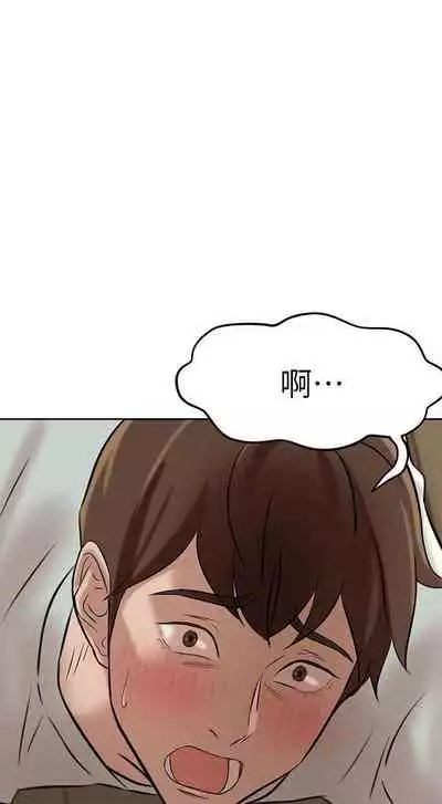 panty note 小褲褲筆記 小裤裤笔记 01-35 连载中 中文 重新排序 Reorder