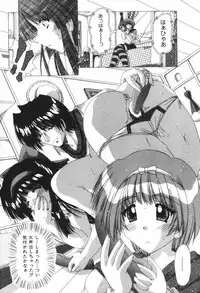 [Feena] A.I.U.E.O BODY