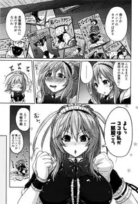Girls forM Vol. 11