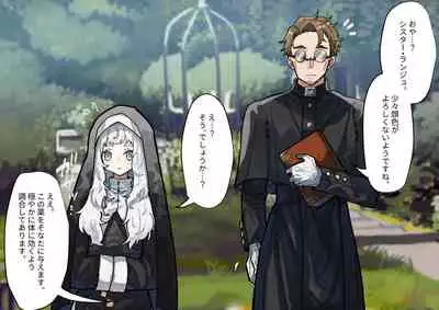 (同人誌) [ナユタの運ぶ音 (宍倉センドー)]腐食するシルヴァリオ -Träumerei- (オリジナル)