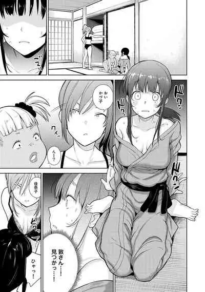 [Azuse] Erohon o Sutetara Konoko ga Tsurechatta!? Ch. 1-15