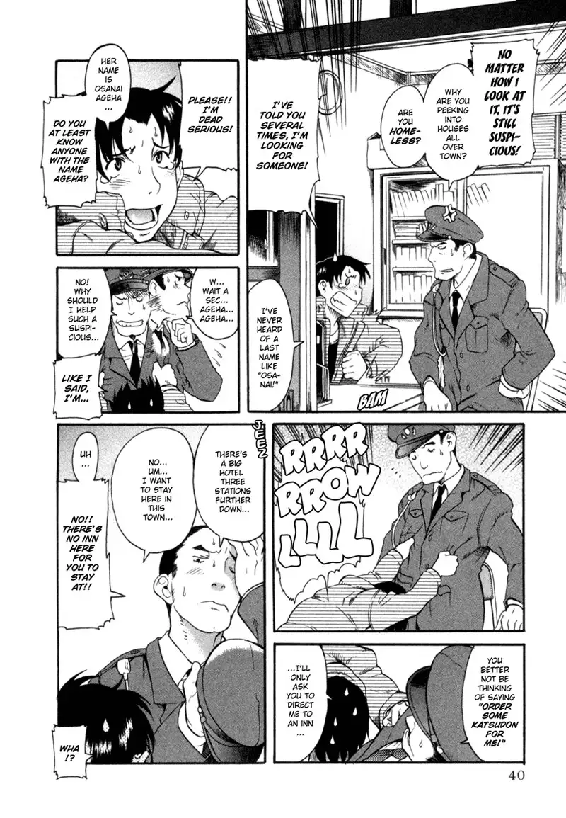 Toshiue No Hito Vol2 - Case7