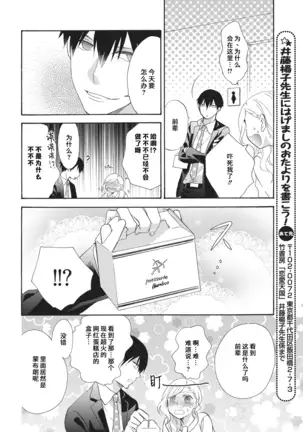 Oishiku Itadakimasu | 美味的品尝吧