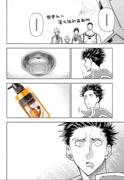 王的土豆 01-02 Chinese