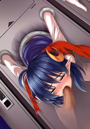 Losing to that boss, Star O-Shan