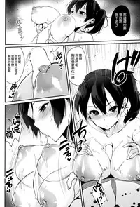 (C87) [Pochi-Goya. (Pochi.)] Hatsujou Kuubo Kaga (Kantai Collection -KanColle-) [Chinese] [空気系☆漢化]