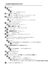 [Chimee House (Takapi)] Chiru Roshutsu 4 [Digital]