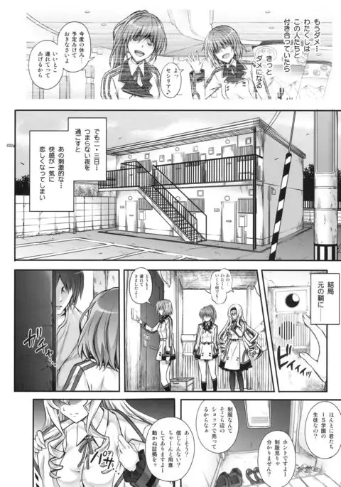 1005YORO Cyclone no Soushuuhen