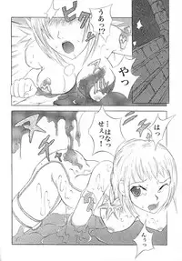 (C71) [Circle M.O.E (Jun)] B (Final Fantasy XII)