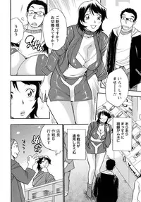 [Chiba Dirou] Work Work Oneesan