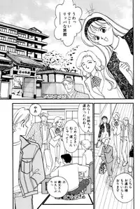 [Arimura Shinobu] Sprite Vol. 3