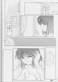 [Nippon Waruwaru Doumei] Fukou no Zenyasai [Sailor Moon]