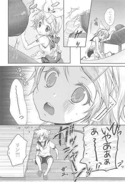Amanatsu Romance
