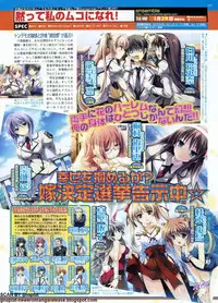 BugBug 2011-01 Vol. 197