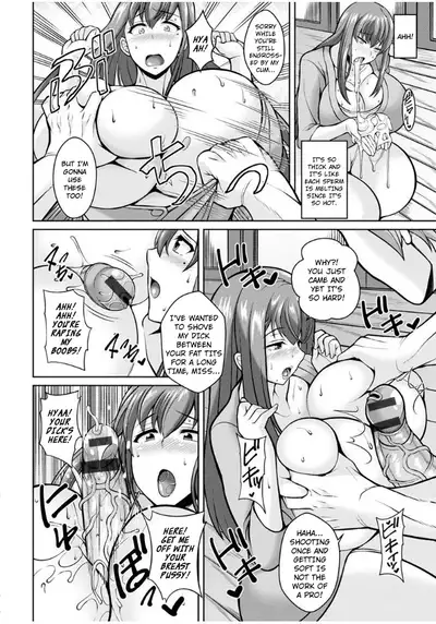 AV Nai Danchizuma | Dangerous Wife