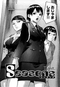 [Ube Yoshiki] Datte Love Nano!