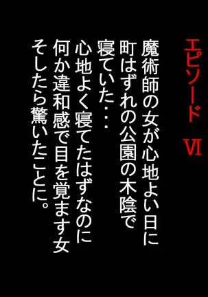 Various Working Women Are R*ped And Eaten By Various Creatures...