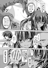 [Anthology] Heroine Pinch Vol. 13 [Digital]
