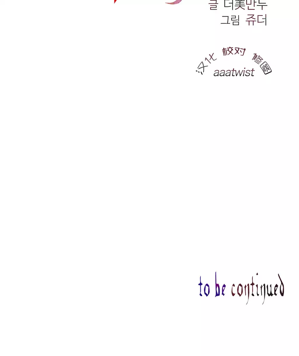 莉莉丝的脐带 Ch.1-25