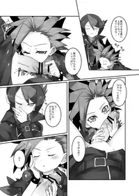 おしゅんぽミルク (Yu-Gi-Oh! ARC-V)