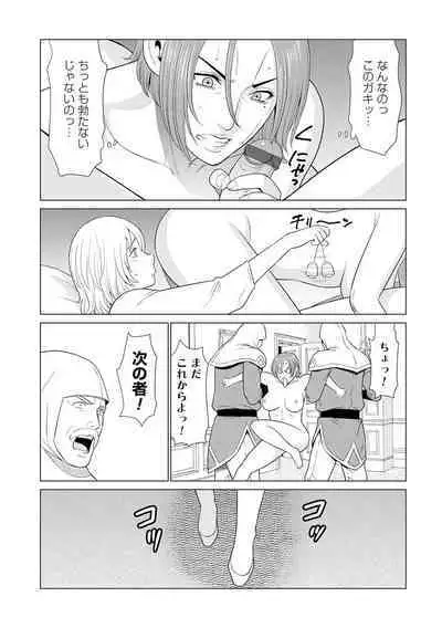 母は今ちょっと異世界に行っておりまして 上