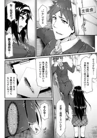 [Anthology] Heroine Pinch Vol. 13 [Digital]