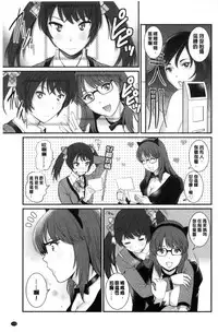 [Saigado] Toshimaku Sodachi no Toshima-san | 年增區孕育的豐島小姐 [Chinese]