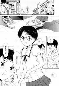 [Hamada Yutaka] Honjitsu no Sachiko-san