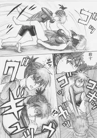 [のめりこむ] トックン×ラブ漫画 VOL.2