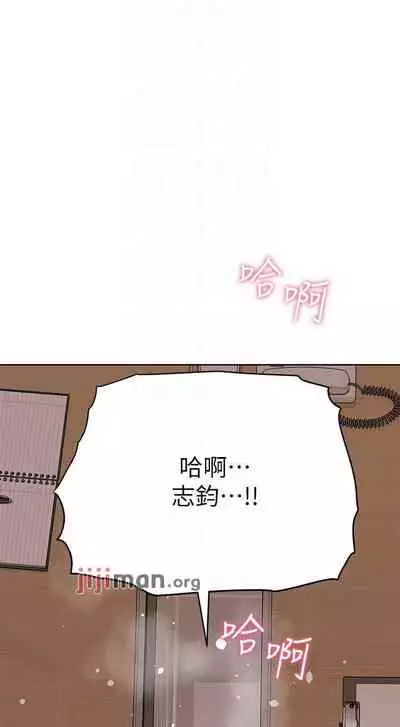 【周二连载】要对妈妈保密唷!（作者：NOAH） 第1~29话