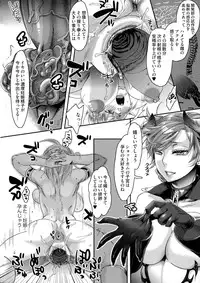 [Amatake Akewo] Chouki-sama no Ingyaku Yuugi Ch. 1-6 [Decensored]