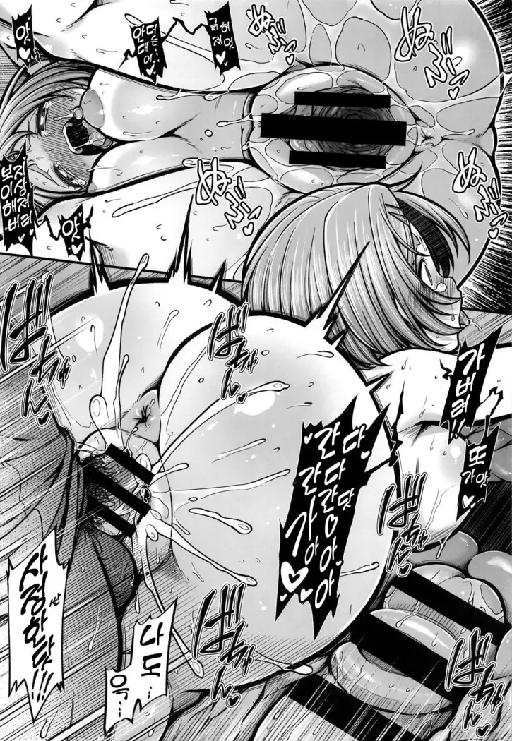 Ryuzaki Kaoru Plus | 류자키 카오루 플러스