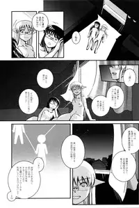 [Kirie Masanobu] Mahou Shoujo Magical Yukatan ~BehEMotH3~ [Digital]