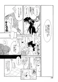 [Teshigawara Kosuke] Sweet Lili (Various)