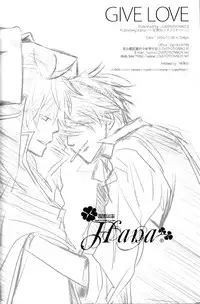 [一宮思帆] GIVE LOVE (Yaoi)