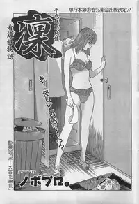 Action Pizazz 2003-09