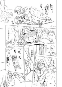 [Spread Happiness (Yukihiro)] RING