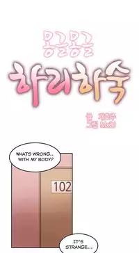 [Mx2J] Hahri's Lumpy Boardhouse Ch. 0-32 [English] (YoManga)