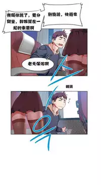 Rent girls 出租女郎 Chinese Rsiky