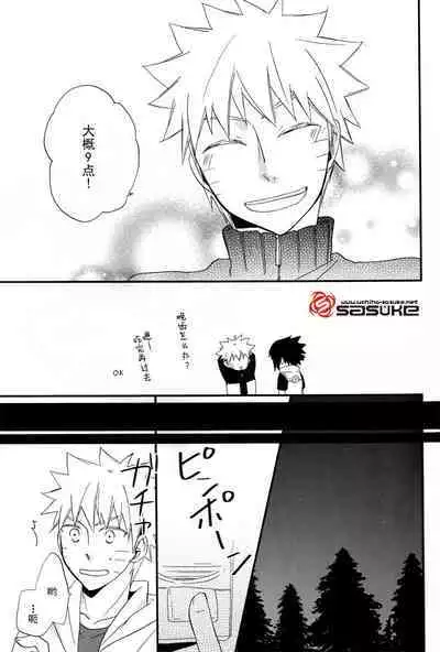 Koibito Toriatsukai Setsumeisho - Love instruction manual