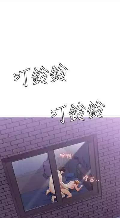 [週六] [嫌疑犯H & 金Zetta] 寄宿日記 1-10 官方中文（連載中）