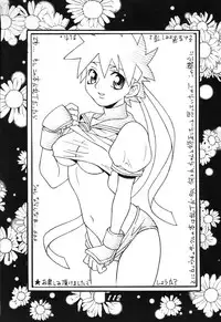 (C60) [Kamaruin (Kamaru) Kamaru THE BEST (Various)