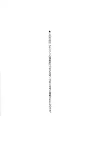 [Kazuhiro] Anal Benjo Ryousan Choukyou