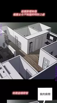 同居捉迷藏1-7【中文】