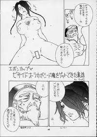 [Nyanndaba Project] X-Box (Final Fantasy 10)